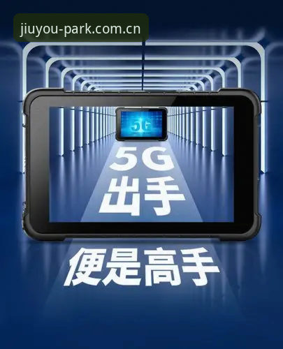 3个高手都在用的JIUYOU官方赛事数据安卓版核心技巧