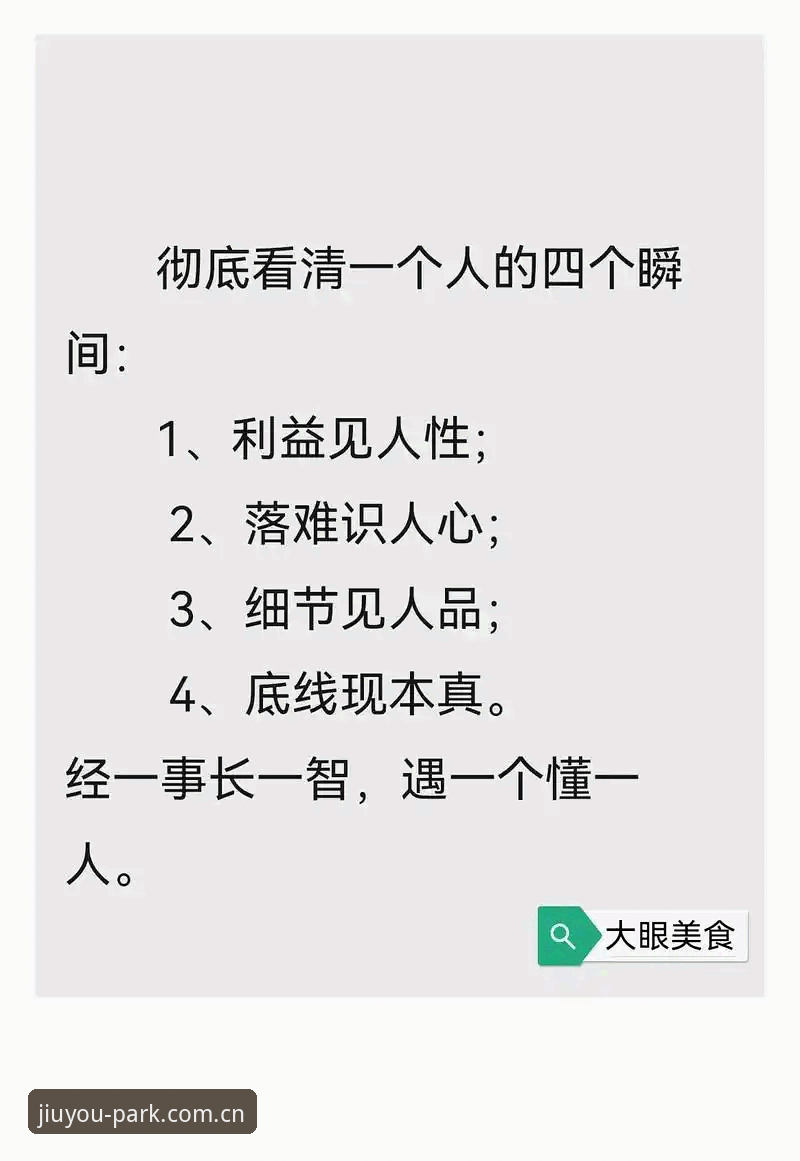 3个核心技巧+2个常被忽略的细节，教你用好JIUYOU电竞赔率