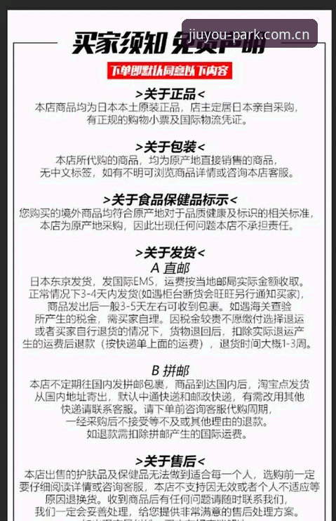 JIUYOU电竞赔率必备：从怀疑到使用的完整指南