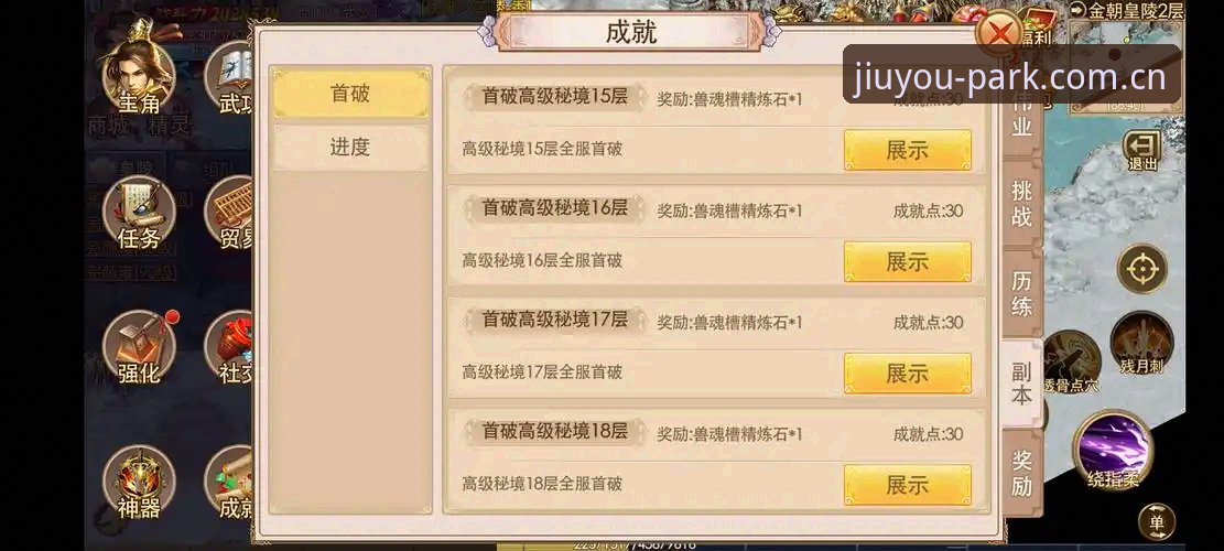 九游注册通道使用详解，老玩家手把手教你避坑