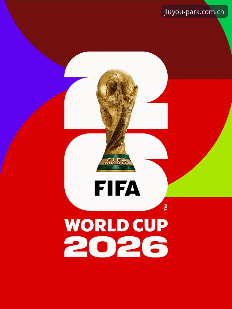 2026世界杯球衣撕裂事件深度分析：轻量化面料与竞技对抗的平衡难题